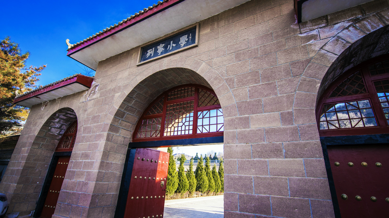 南梁-景点图片-列宁小学-02_meitu_2.jpg 南梁-景点图片-列宁小学-02_meitu_2.jpg